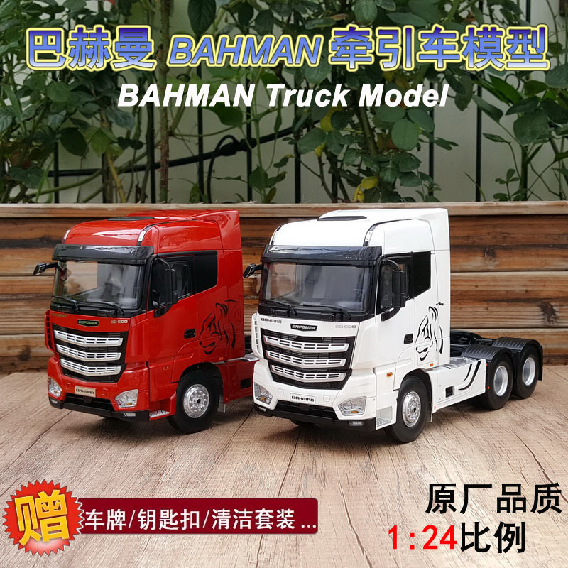 Original 1:24 Bachmann Haman Tractor Truck Foton Auman Est Tractor Head Gtl Alloy Truck Model