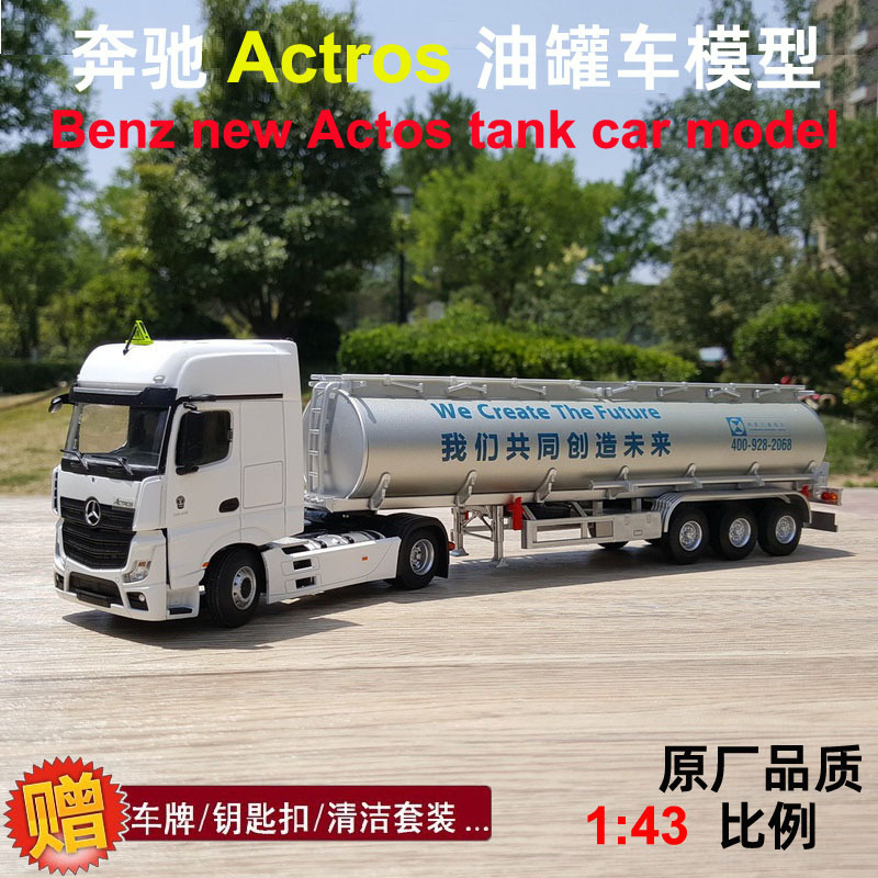 1:43 Mercedes-Benz Actros Oil Tanker Truck Petroleum Transport Truck Alloy Truck Model