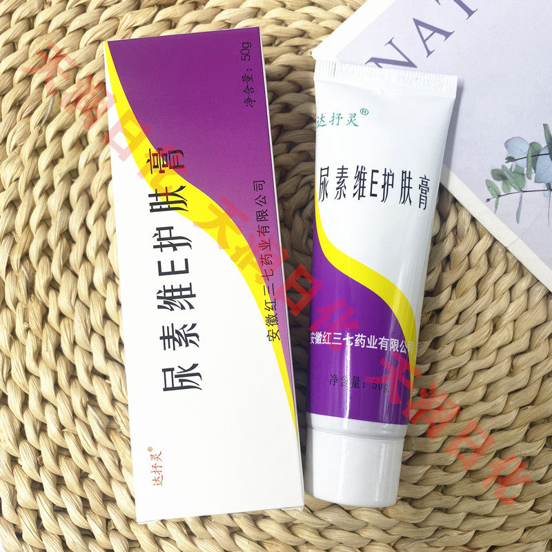 达抒灵尿素维E护肤膏真的适合手足保湿防干裂吗？2026年新趋势深度解读