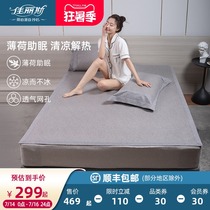 Jialis summer cool mat three-piece set 1 8m bed Mint rattan mat Single student dormitory soft mat Household mat