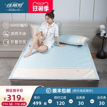Jialis summer ice silk mat three-piece set 1 8-meter bed ice silk mat three-piece set of student dormitory household mat