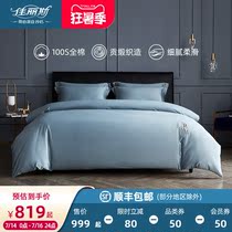 Jialis 100 Xinjiang long-staple cotton four-piece set 1 8m sheets Double plain cotton quilt cover Bedding