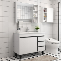 Modern simple smart bathroom cabinet combination Floor-to-ceiling sink washbasin Bathroom sink storage mirror cabinet