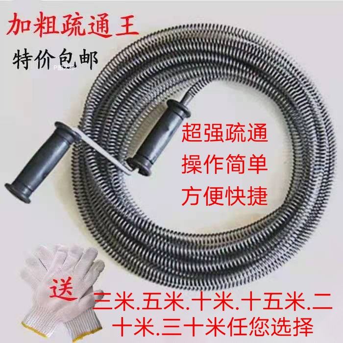 Toilet piping dredge sewer clogged steel wire rope Hand-in-pipe Tuntube New dredge-type Dredging Agent Scoop 