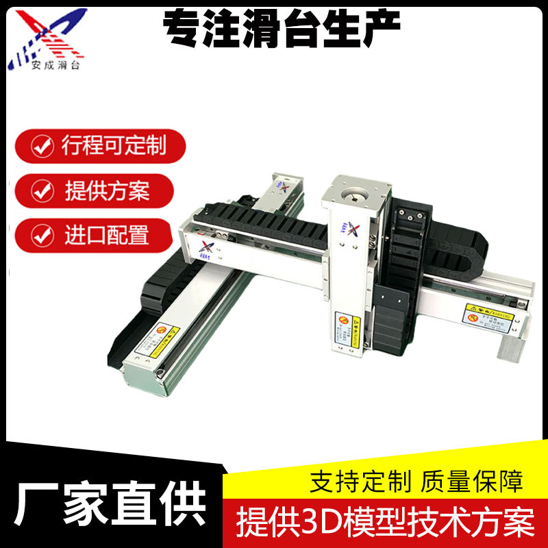 tbi ball screw precision set electric linear diy high-precision screw module linear guide slide table custom