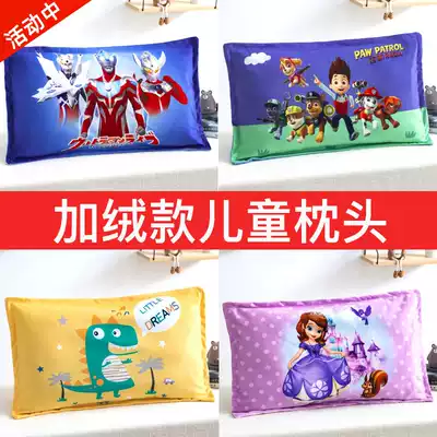 Children's pillow kindergarten special cartoon cute Altman dinosaur 2 girls 4 boys 10 boys 10 boys over 6 years old 3