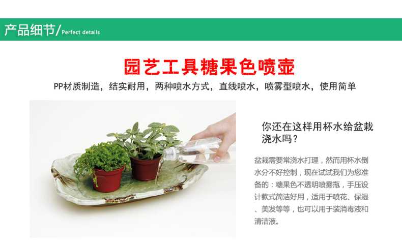 Chai nước cung cấp kép sử dụng vòi phun nước cây mọng nước ép tay phun nước hoa công cụ retro xử lý chậu hoa - Nguồn cung cấp vườn chậu đất nung trồng cây