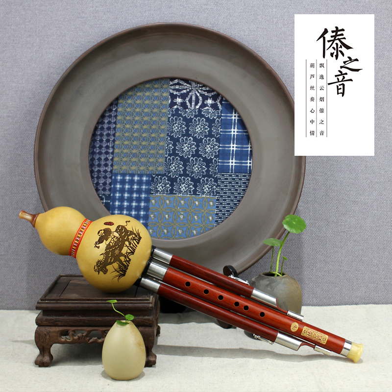 Dai tone cucurbit flute musical instrument beginner in G key F key natural mahogany cucurbit flute professional performance
