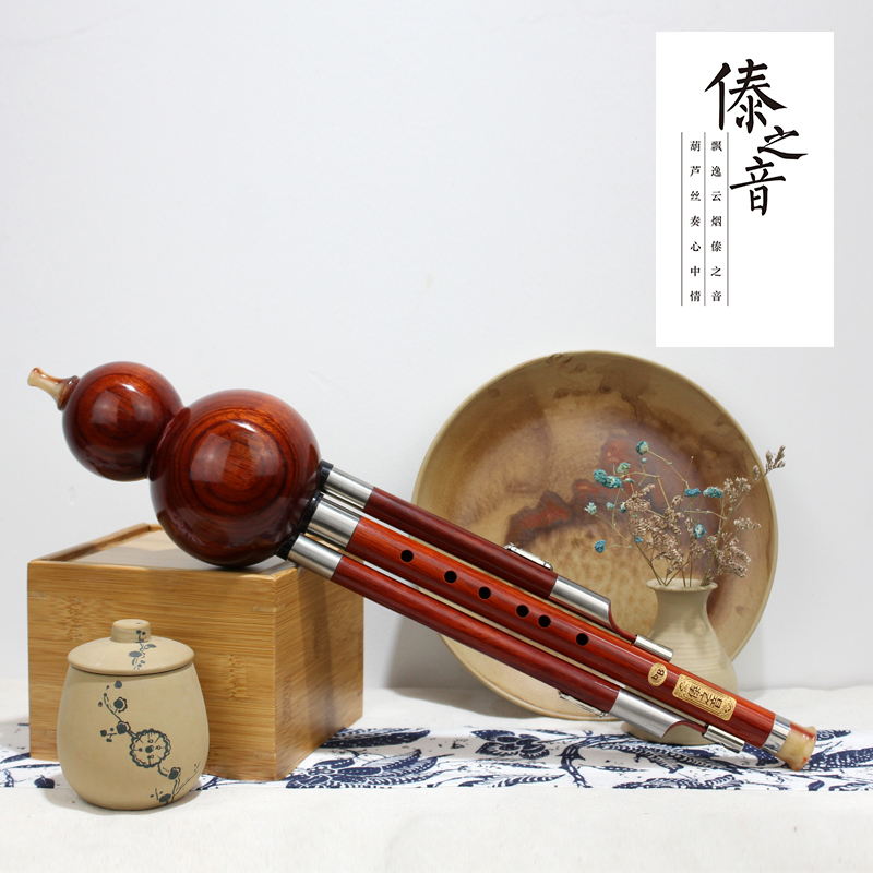 Dai tone cucurbit flute musical instrument beginners C to B chord full mahogany cucurbit professional performance