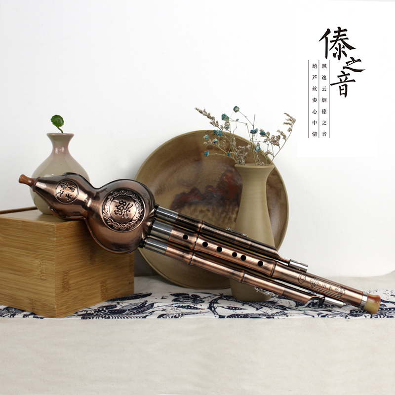 The sound of Dai's copper-plated c-tuned b-tuned cucurbit silk musical instrument beginners children's anti-fall adult professional performance type