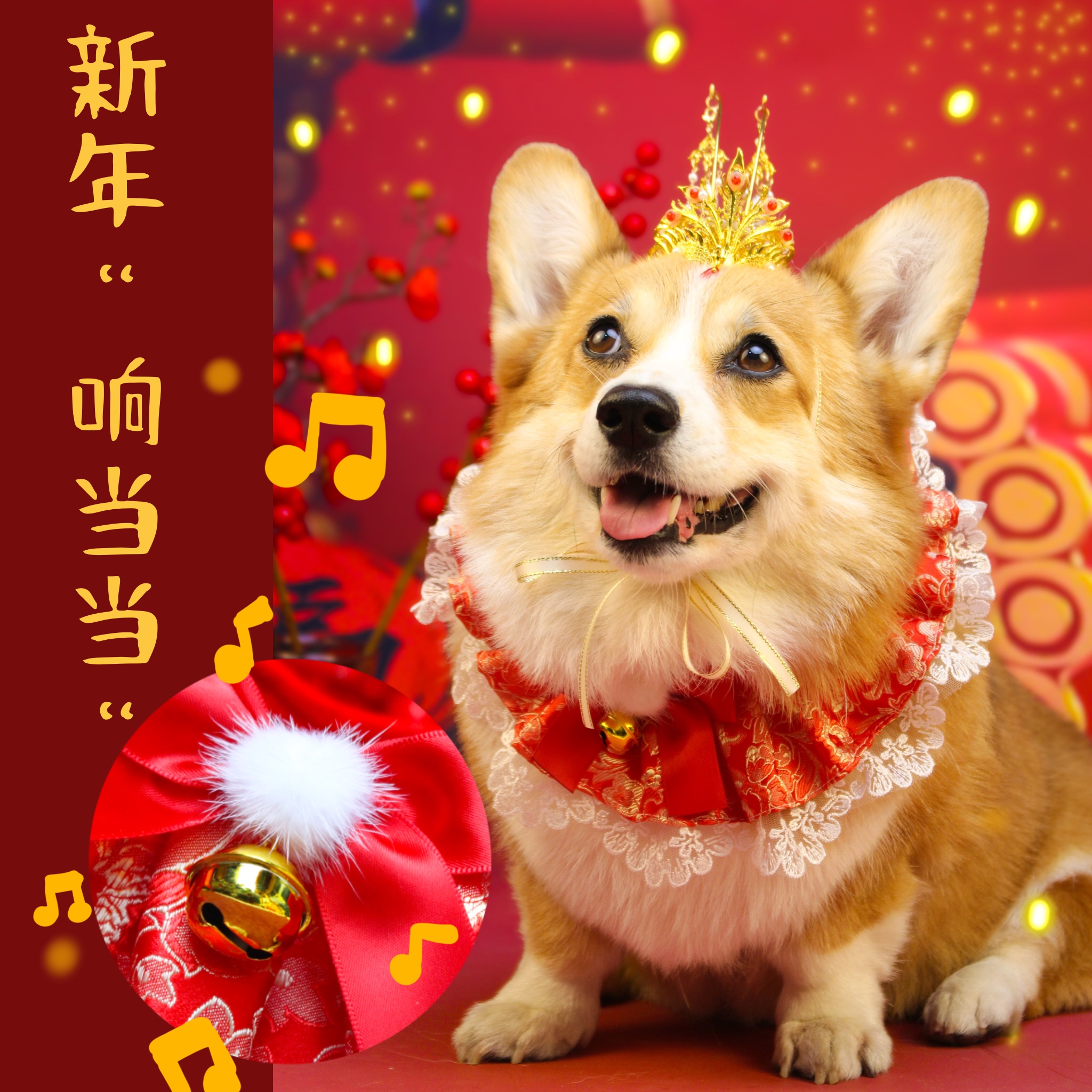 Beijing shipping pets Kirky New Year's New Year's Spring Festival red festive neck accessories Accessories Decoration Props to Write True-Taobao