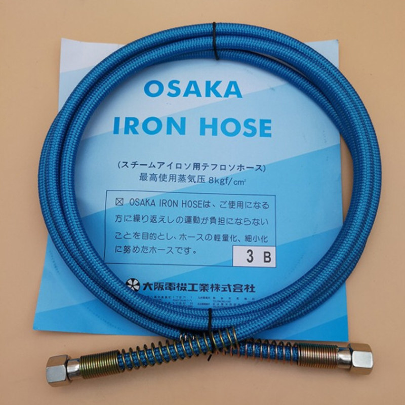 Japan high temperature high-pressure steam pipe high temperature resistant high-pressure hose iron intake pipe steam iron hose 3 m