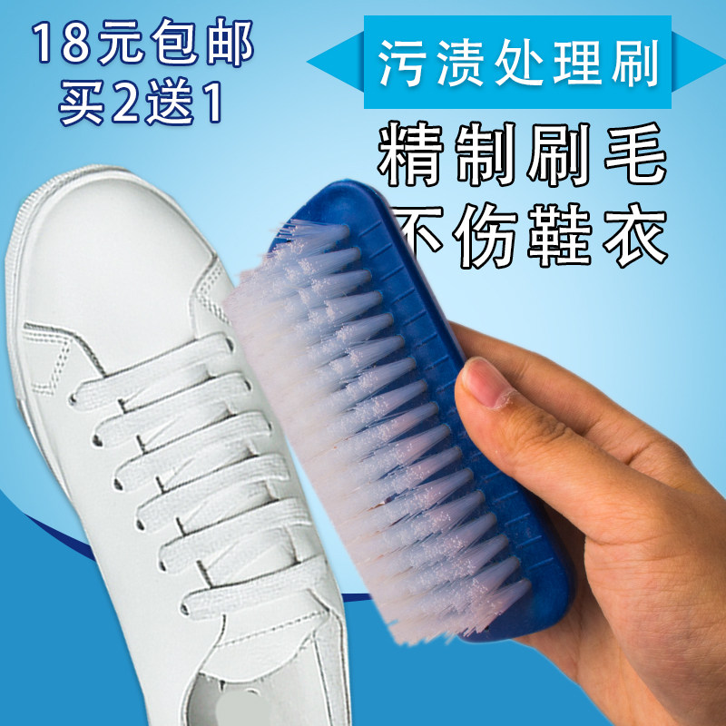 Advanced 9*17 Special nylon brush without deformation washing brush plate brush clothesShoes clean and wash shoes brush brush brush