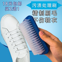Advanced 9 * 17 t grade nylon wire brush without deformation laundry brush plate brushed clothes shoes cleaning brush washing shoes brush