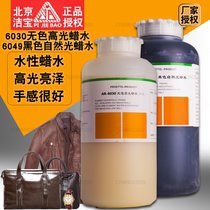 Jiebao AR6030 colorless High-Gloss wax water 6049 black leather shoes leather clothing to increase the touch of black light Polish