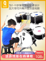Drum set 1-3-6 years old beginner musical instrument boy large jazz drum beat drum baby childrens toy artifact 2
