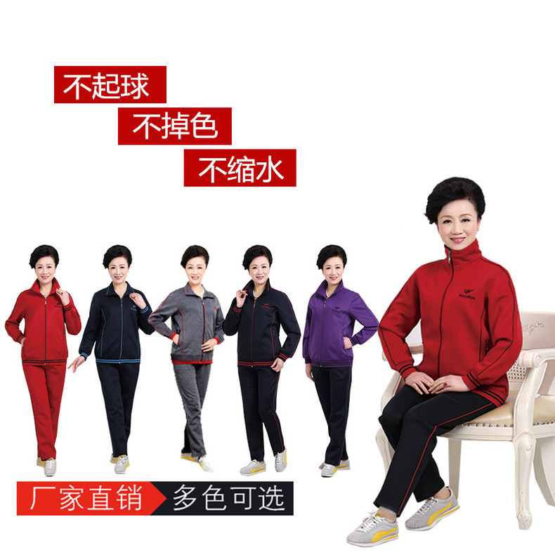 Trang phục thể thao trung niên phù hợp với nữ trung niên mặc áo khoác mùa xuân và mùa thu cộng với phân bón XL mẹ nạp - Thể thao sau bộ quần áo the thao thu đông nữ