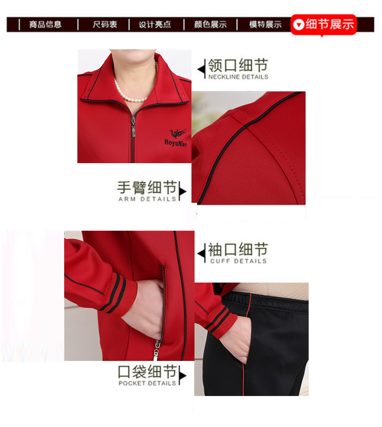 Trang phục thể thao trung niên phù hợp với nữ trung niên mặc áo khoác mùa xuân và mùa thu cộng với phân bón XL mẹ nạp - Thể thao sau bộ quần áo the thao thu đông nữ