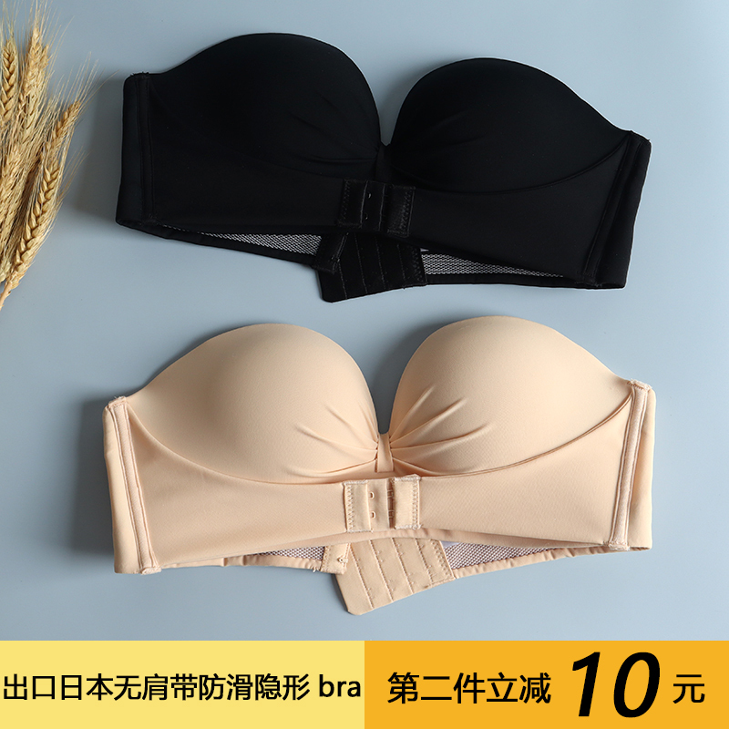 Strapless Bra for Women with Small Busts, Push-Up, Non-Slip, No Underwire, Side Support, Invisible Bra, Exported to Japan