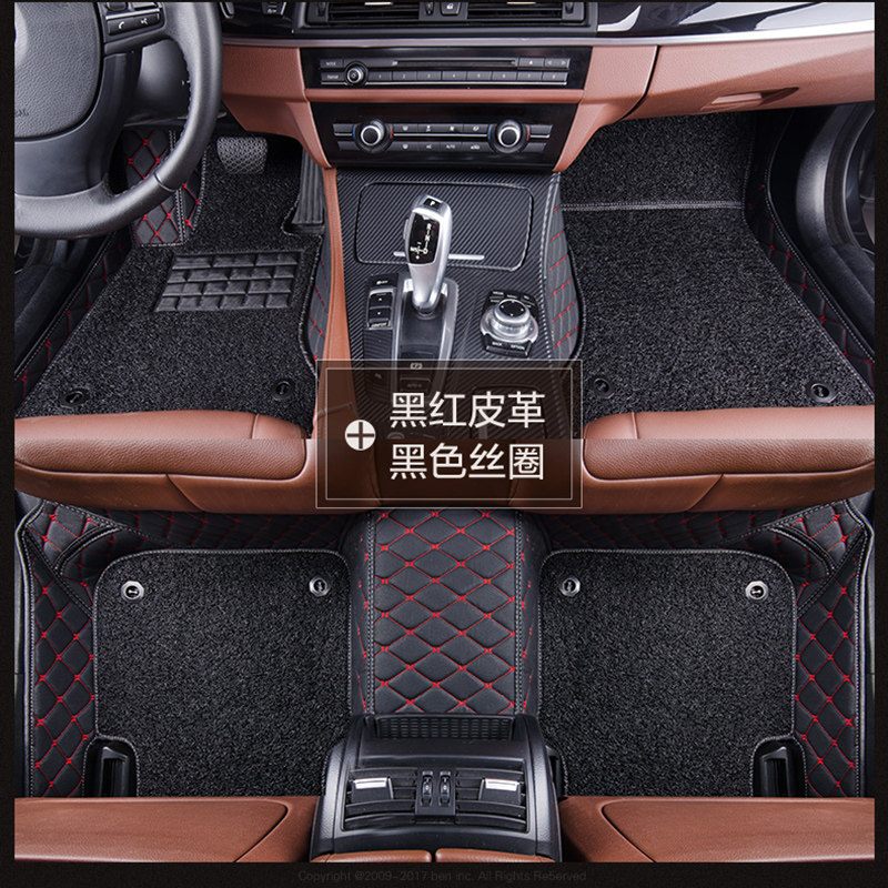 Automotive pad full skin anti-slip special foot pad custom special double lap pad dust proof easy to handle