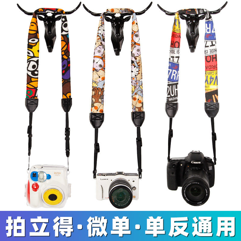Canon single-eye camera holding baby bag Sony micro-single-eye camera hanging neck strap Polaroid camera lanyard Fuji Nikon universal shoulder strap