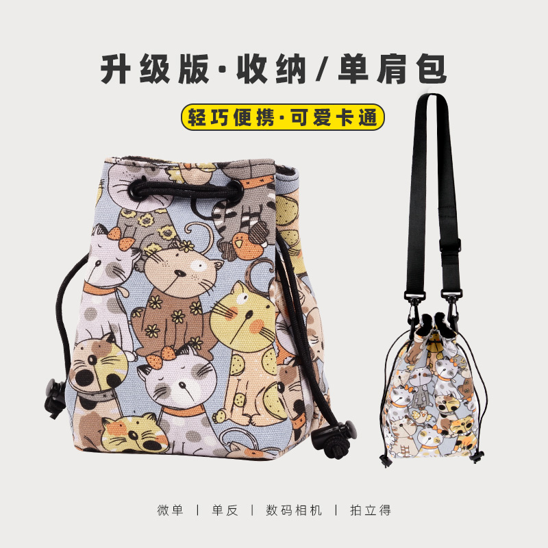 Suitable for Nikon Canon Single Eye Camera Pack cute Sony Foxoni Micro Single Eye Camera cashier bag portable liner bag