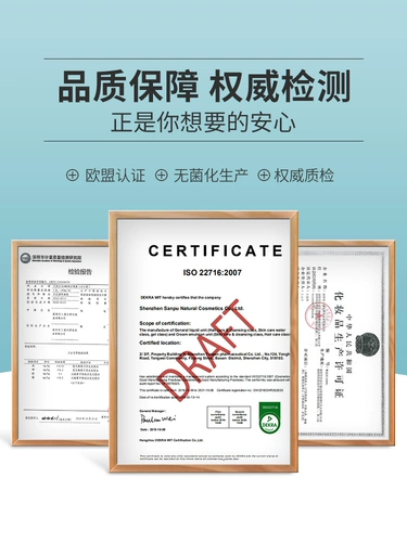 Блестящие лечебные капли для глаз, 500 мл