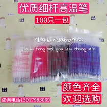 Fine pole high quality high temperature pen lost pen color color scribing line fade pen leather cutting shoe clothing Special