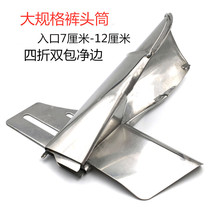 141 pants front placket double bag pull tube flat car large size straight strip flangers aircraft tube double pin car pull tube