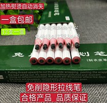 Cut-free invisible paddling clothes sewing point pen high temperature disappearing white pull wire wax pen garment leather special