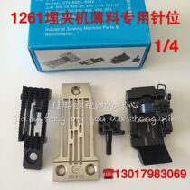 Buried car needle position 1261 buried car needle position group 1 4 with tug wheel buried car needle position 3 16