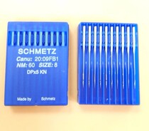 Blue Lion machine needle imported from Germany DP * 5 KN double needle machine sleeve down jacket heat and needle hole DPX5 KN