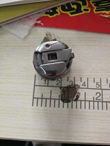 Huayang 1530 herringbone car curved seam shuttle shell big rotary shuttle shell shuttle sleeve Toyota D530 high speed word seam