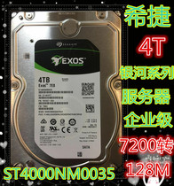Seagate Hitier ST4000NM0035 4TB Enterprise-class 4T Vertical NAS Monitoring SATA Hard Disk 128M