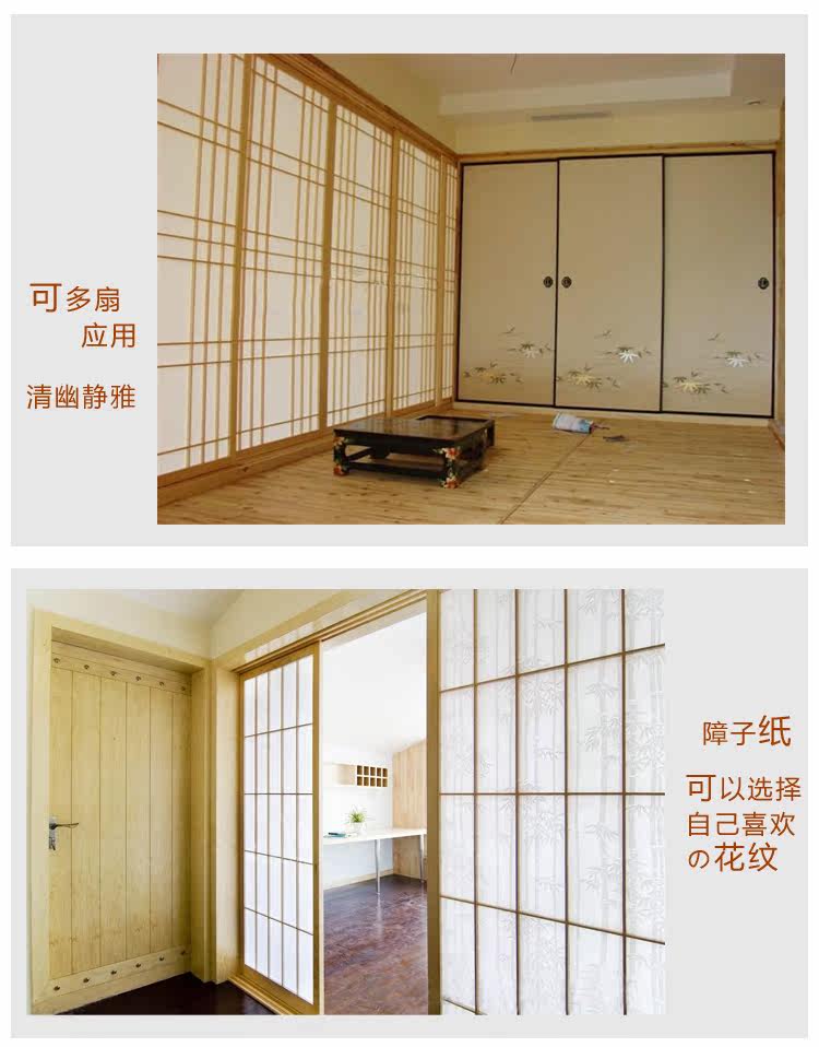 日式门榻榻米升降桌和室移门格子门樟子门升降台格子窗造型系列 秋款上新 升降台 榻榻米 升降 格子 日式途虎网