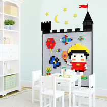 Castle building blocks wall stickers kindergarten wall large particles assembly educational toys 3D acrylic three-dimensional wall stickers