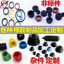 Rubber products machined to make rubber snare non-marked profiled pieces custom silicone rubber pieces to be made with shock absorbing pad processing