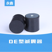 Rubber shock absorber DE type damping cushion cushion cushion shock absorbing screw damping column one inner thread one glue
