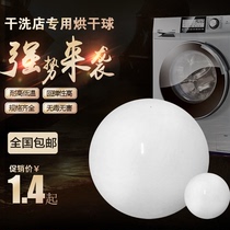 Dry Cleaning Shop Laundry Silicone Gel Ball Dryer Solid Rubber Ball Roller Tumble Back Soft Silicone Rubber Elastic Ball