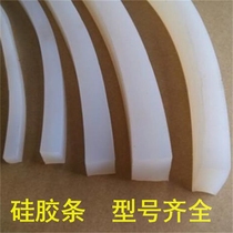 Silicone rubber sealing strip soft strips silicone strips square strips 5mm 6 7 8 9 10 12 12 20 20 25