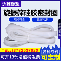 Vibrating screen with silicone sealing ring v type u-type u-type sealing element leather accessories elastic round customisation