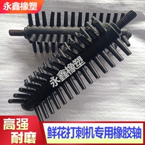 New products listed Rose flowers except spurs Spurs to leaf machine special rubber hairbrush roller roller special rubber shaft