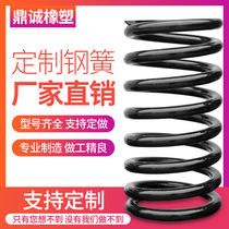 Vibrating screen spring steel wire spring threaded compression spring set as silk diameter 6-55 silk large pressure spring baking varnish large steel spring