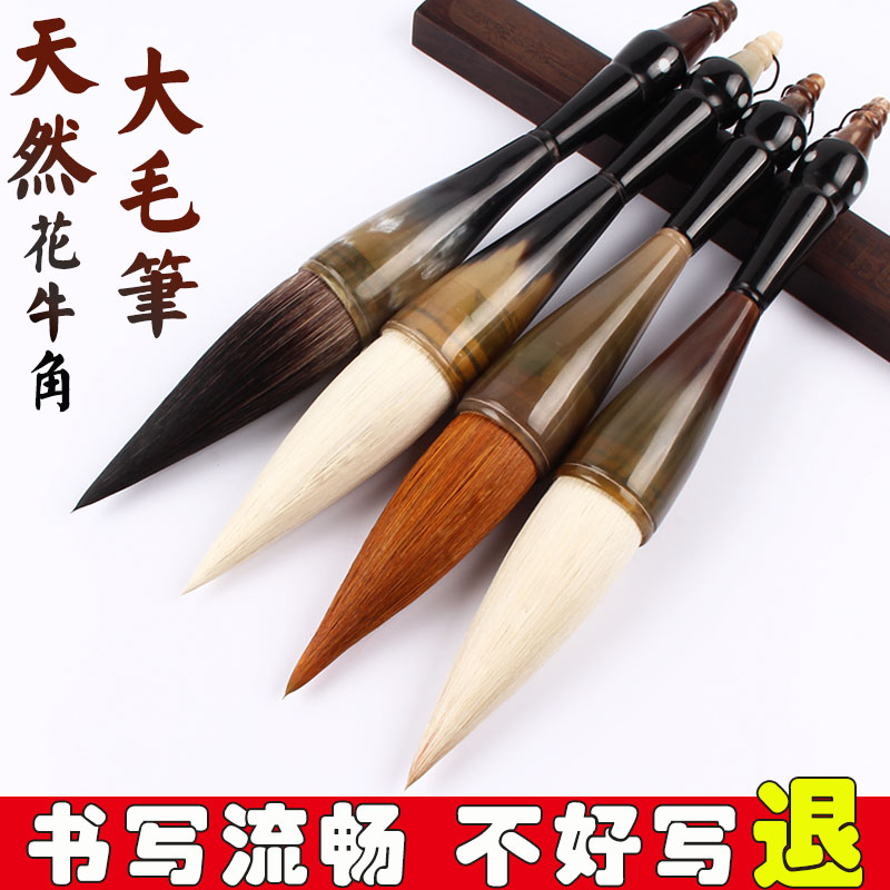 Zhou's pen and pen horn big calligraphy bullpen Write a couplets of couplets and a brush with a wolf and a milkhead brush