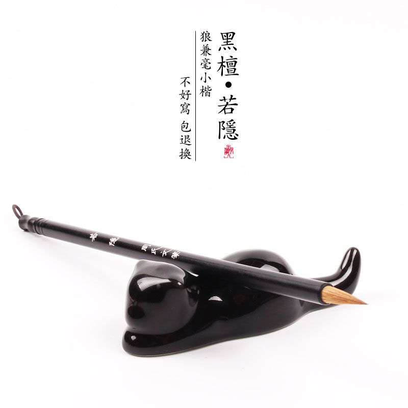 Hanghua Little Purple Pen Wolf Breakthrough Pen Pen Little Calligraphy Heart by Beginner Adult Watercolor Painting Tip Pen