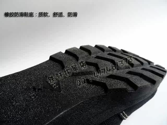 Boots militaires - Ref 1400481 Image 31