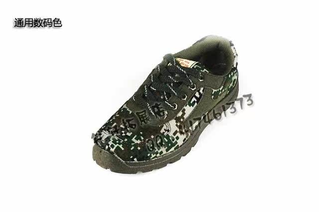 Boots militaires - Ref 1400481 Image 28