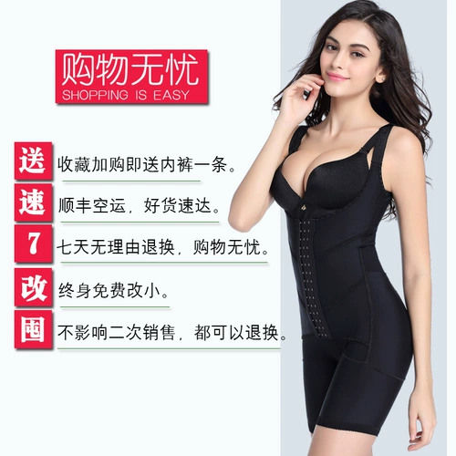Корректирующее белье, корректирующее боди, сексуальное нижнее белье, послеродовой бондаж, тонкий утягивающий пояс на талию, большой размер