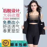 Корректирующее белье, корректирующее боди, сексуальное нижнее белье, послеродовой бондаж, тонкий утягивающий пояс на талию, большой размер