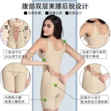 Корректирующее белье, корректирующее боди, сексуальное нижнее белье, послеродовой бондаж, тонкий утягивающий пояс на талию, большой размер